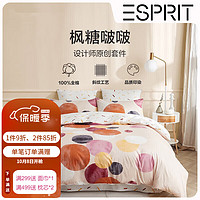 Esprit 床上四件套 全棉床单床笠 全棉套件家居家纺用品