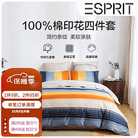 Esprit 四件套纯棉多件套全棉床单床笠纯棉家居家纺用品率性彩条件套