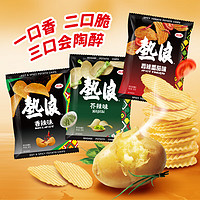 FOUR SEAS 四洲 热浪薯片 50g*6包 混合口味 膨化食品休闲零食大礼