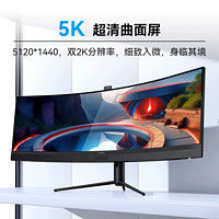 Innocn 聯合創新 45C1R 44.5英寸 VA 曲面 顯示器（5120×1440、120Hz、100%sRGB、HDR400、Type-C 90W）