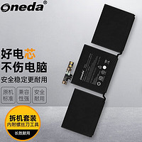 ONEDA 适用 苹果 Apple A1708 MPXT2CH/A 笔记本电池 电脑内置电池 A1708