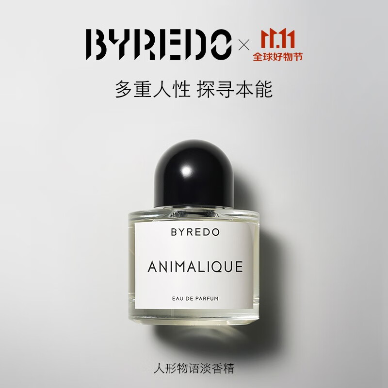 BYREDO 百瑞德 柏芮朵淡香精50ml/100ml香水无人区玫瑰超级雪松  人形物语淡香精 50mL