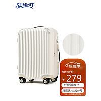 SUMMIT 莎米特 行李箱小型大容量拉杆箱女时尚可登机旅行箱子20英寸PC338T4米白