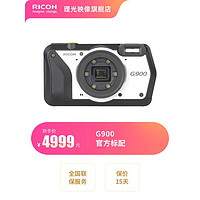 RICOH 理光 G900 工業相機\/全天候三防數碼相機（顯微拍攝\/20米防水\/抗腐） 官方標配