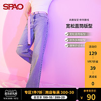 SPAO 女士牛仔裤秋新款时尚气质休闲宽松直筒长裤SPTJB23S11