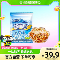 88VIP：康雅酷 冰粉粉原味四川特产冰凉粉专用红糖奶茶冻商用摆摊40g*10袋