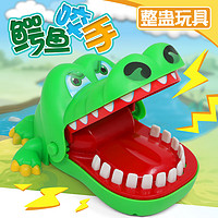 哇科多 儿童咬手鳄鱼玩具创意整蛊亲子互动游戏咬手指道具男女孩生日礼物