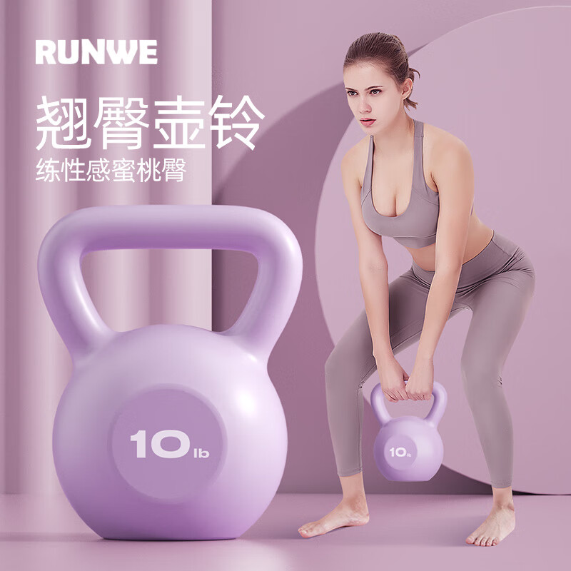 RUNWE 朗威 壶提壶哑铃5-20磅 10LB/约4.5kg