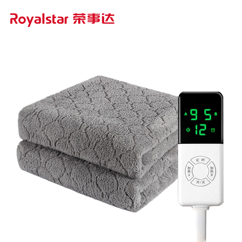 Royalstar 荣事达 电热毯双人双控除潮湿单人学生宿舍家用智能调温加大电褥子