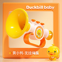 移动端、京东百亿补贴：buddyfun 贝芬乐 小喇叭玩具儿童可吹奏