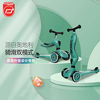 scoot and ride Scoot & Ride儿童滑板车进口1-3-5岁骑滑一体滑行平衡车二合一 抹茶绿