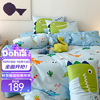 Dohia 多喜爱 恐龙大冒险 卡通全棉床三件套 1.2m床