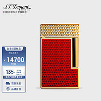 S.T.Dupont 都彭 法国都彭打火机LIGNE2系列玑镂工艺朗声打火机摩登红C16616礼物男