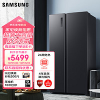 SAMSUNG 三星 对开门风冷无霜电冰箱 全环绕气流 智能保鲜 家用大容量冰箱 516升 RS52B3000B4/SC黑色