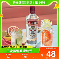 SMIRNOFF 斯米诺 红牌 伏特加鸡尾酒 40%vol 700ml