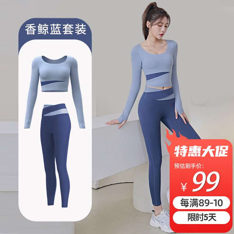victoriatourist 维多利亚旅行者 瑜伽服套装女健身服跑步运动套装女长袖带胸垫长袖两件套蓝M
