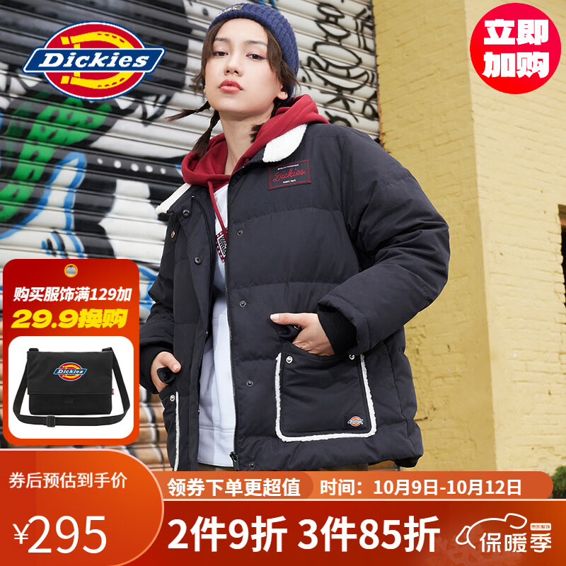 dickies羽绒服 拼接毛领多口袋厚外套 秋冬女士灰鸭绒休闲上衣9525 黑色 M