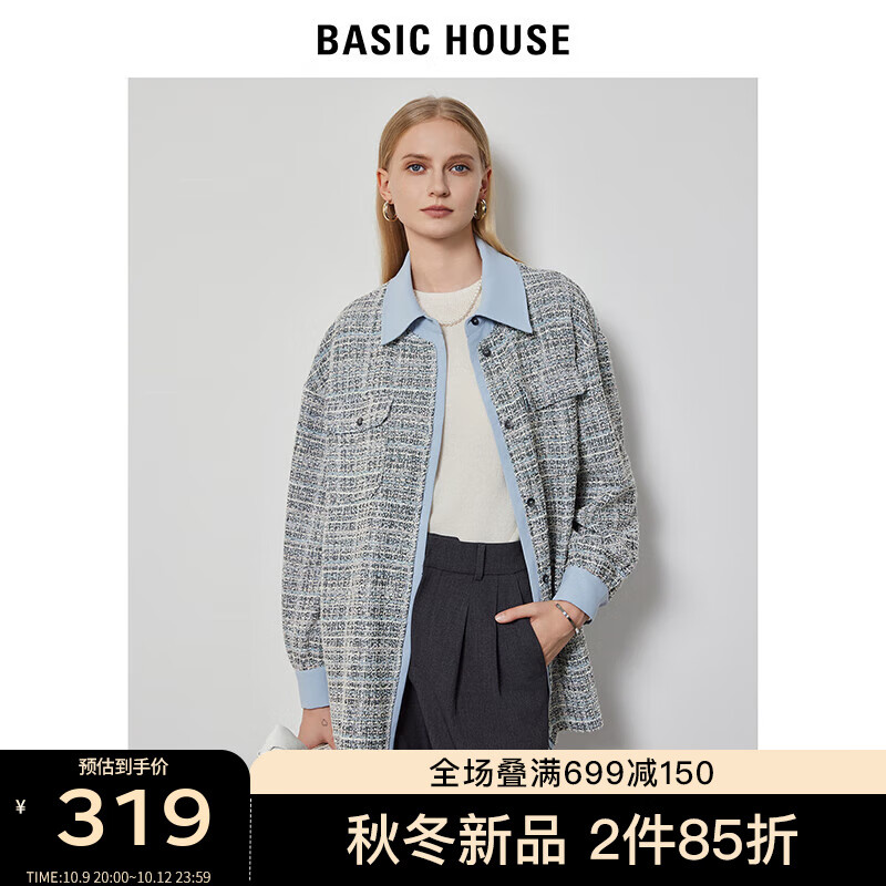 BASIC HOUSE/百家好粗花呢小香风衬衫女减龄开衫外套 蓝色 S