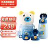 BEDDYBEAR 杯具熊 兒童保溫杯 毛絨雪地熊540ml