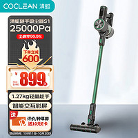 cleanfly 清蜓 无线吸尘器手持车载 家用除尘器25KPa吸力五重过滤智能彩屏S1