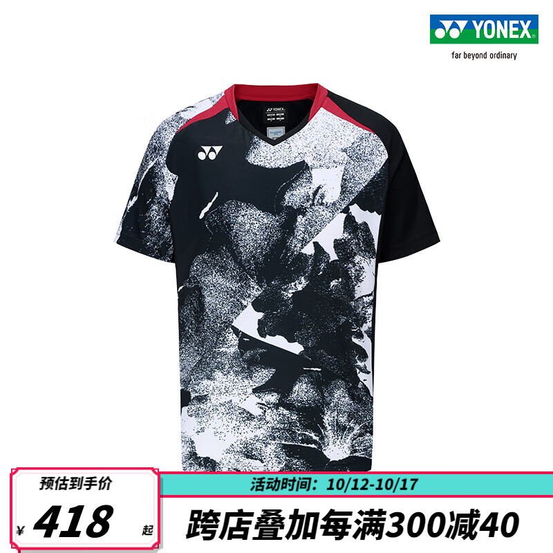 YONEX/尤尼克斯 10509EX/20707EX 23FW大赛系列 凉感舒适运动T恤yy 黑色（男款） O