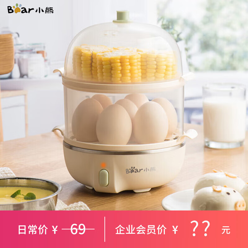  Bear/小熊 一键式 煮蛋器 双层不锈钢碗