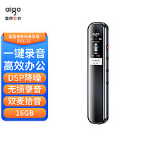 aigo 愛國者 錄音筆R3312C 16G一鍵錄音專業普及型高清降噪 學習培訓商務會議采訪 錄音器 MP3播放   灰色