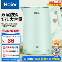 Haier 海尔 电热水不锈钢1.7L大容量 HKT-K5M17B