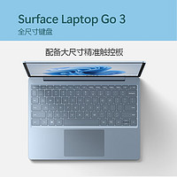 Microsoft 微软 Surface Laptop Go 3 十二代酷睿版 12.4英寸 轻薄本