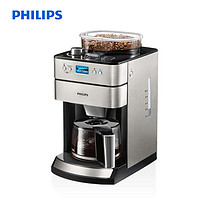 PHILIPS 飛利浦 咖啡機HD7751/00 美式咖啡 家用 全自動現磨一體 帶咖啡豆研磨功能 防滴漏式 不銹鋼機身