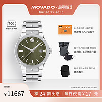 MOVADO 摩凡陀 撼动系列 41毫米自动上链腕表 0607553