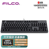 斐尔可 filco 104键忍者圣手三代机械键盘侧刻有线cherry樱桃轴游戏键盘PBT键帽全键无冲 黑色 红轴