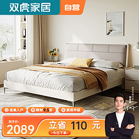 双虎（SUNHOO）简约轻奢板式床小户型双人软包23103透气铺板床1.5米+23302A床垫