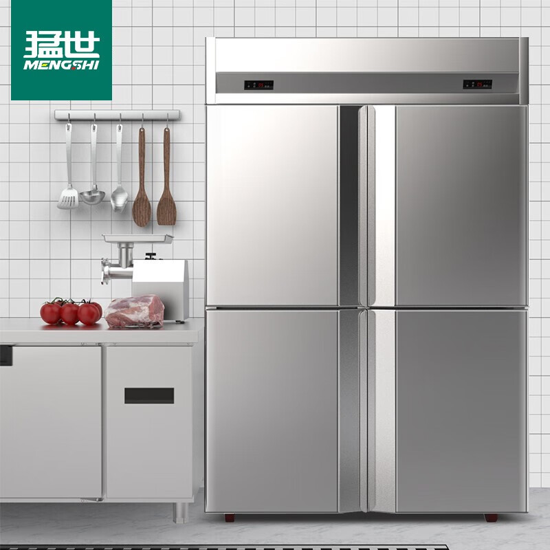 猛世商用冰柜大容量饭堂后厨厨房冷柜立式冰箱风冷冷藏冷冻双温四门高身柜MS-S1.0F-4M-C企业采购