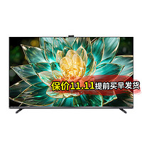 Hisense 海信 電視65E7K ULED X MiniLED 336分區 144Hz刷新