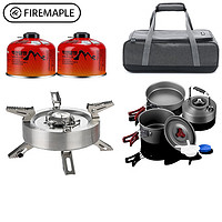 Fire-Maple 火楓 戶外野餐套裝 擎天爐頭+M包+2罐氣+204套鍋+擋風板+轉接頭