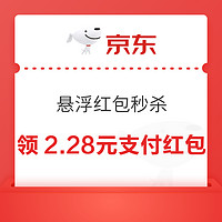 先领券再剁手：招行微信兑4元立减金！天猫超市翻牌领0.38元猫超卡！