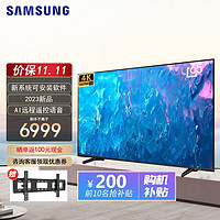 SAMSUNG 三星 Q70Z QA 电视 QA55Q70ZAJXXZ、QA65Q70ZAJXXZ、QA75Q70ZAJXXZ、QA85Q70ZAJXXZ