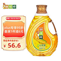 狮球唛 食用油 非转基因玉米油3L 中国香港品牌