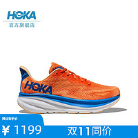 HOKA ONE ONE男款克利夫顿9跑步鞋Clifton 9舒适缓震轻盈回弹轻量透气 亮橘色/粉橘 43/275mm