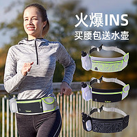Tuban 运动跑步腰包 男女手机腰包马拉松户外装备隐形贴身腰带多功能包 黑绿-1个带水壶 均码