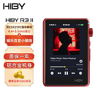 HiBy R3二代 海贝无损音乐播放器HiFi发烧级DSD车载MP3便携 双ES9219C 4.4+3.5mm 铝合金红色