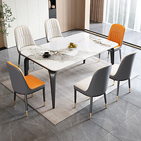 丰舍 岩板餐桌椅组合2023新款现代简约轻奢家用小户型方圆两用伸缩餐桌