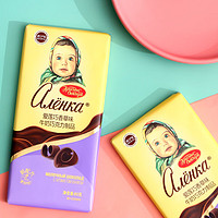 Alenka chocolate 爱莲巧（alenka）香草味牛奶巧克力85g 俄罗斯进口大头娃娃巧克力