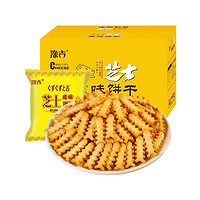 88VIP：豫吉 鱼骨芝士咸味饼干网红休闲零食400gx1箱整箱囤货储备儿童食品