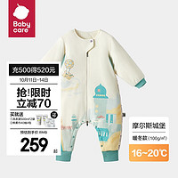 babycare bc babycare婴儿宝宝新生儿童春秋冬气凝层柔糯分腿睡袋防吓跳防踢被子 摩尔斯城堡-暖冬（16-20°） 110cm