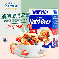 Sanitarium 欣善怡 Nutri-Brex全粒麦片 1.4kg