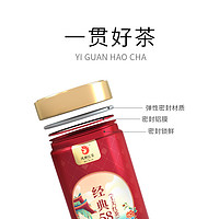 88VIP：feng 凤 牌红茶滇红茶经典58品鉴装100g茶叶特级浓香型