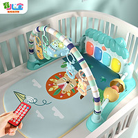 Yu Er Bao 育兒寶 YuErBao）嬰兒健身架腳踏鋼琴新生兒玩具0-1歲嬰幼兒寶寶男孩女孩3個月禮物