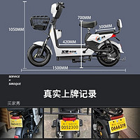 移动端、京东百亿补贴：WUYANG 五羊电动车 自行车新国标可上牌小型电瓶车代步车高品质铅酸电池48V12A约110里